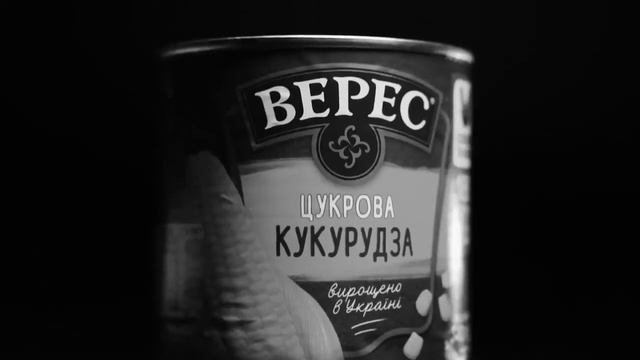 VERESACE | Кукуруза настоящих мужчин смотреть онлайн