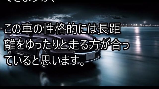 クルマ レビュー 日産 フーガ 新型 смотреть онлайн