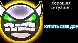 РАДОСТНЫЕ СИТУАЦИИ ЛИЦА ГД!@Kluchin827