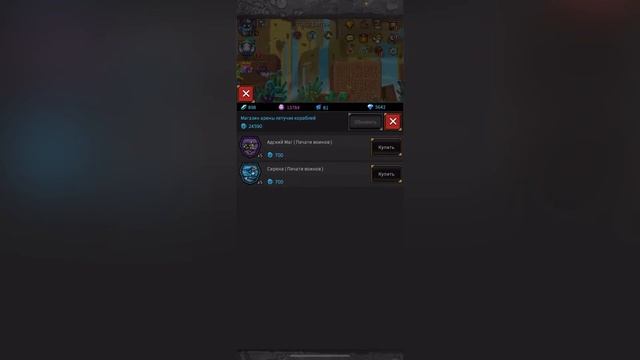 Советы игрокам) смотреть онлайн