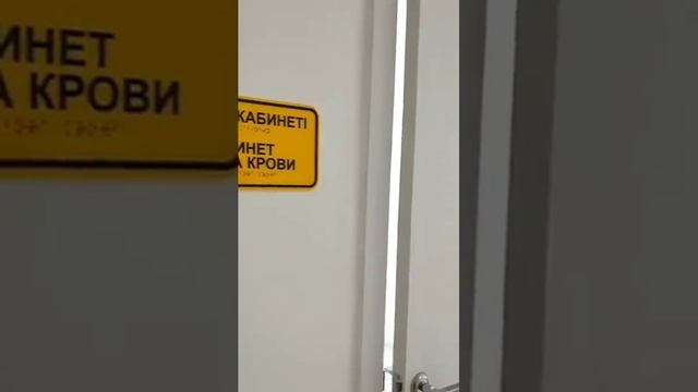 Открытие врачебной амбулатории в селе Октябрьское Костанайского района смотреть онлайн
