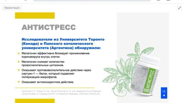 как избавиться от постковидного синдрома.Как убрать осложнения. с доказательствами смотреть онлайн