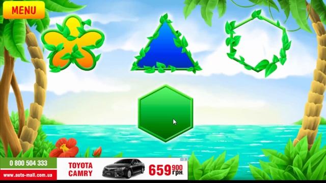 Развивающий мультик. Учим фигуры с детьми. смотреть онлайн