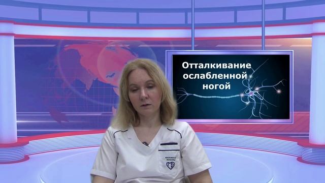 Как улучшить походку после инсульта