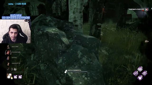 Этот ПРИЗРАК не даст СУРВАМ ПРОХИЛИТЬСЯ в Dead By Daylight/ДБД смотреть онлайн