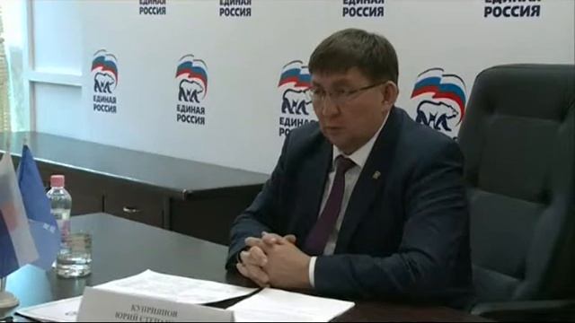 Юрий Куприянов провел прием граждан смотреть онлайн