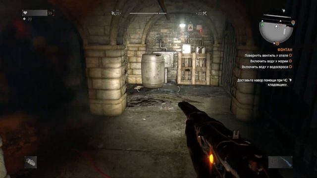 23. Dying Light: В погоне за прошлым; Фонтан - побочные смотреть онлайн