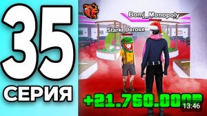 МОНОПОЛИЯ НА БЛЕК РАША #35 - 20кк за 24 часа ПЕРЕКУПА на BLACK