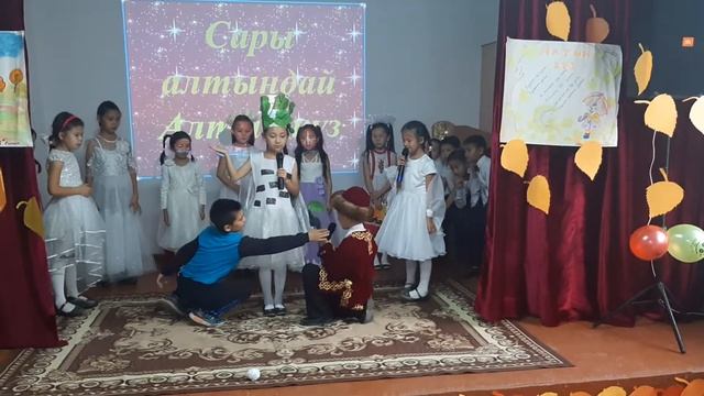 Алтын күз. Көрініс смотреть онлайн