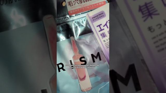 На OZON обнаружены идеальные подарочные наборы с уходовой косметикой RISM для любого случая❗️ смотреть онлайн