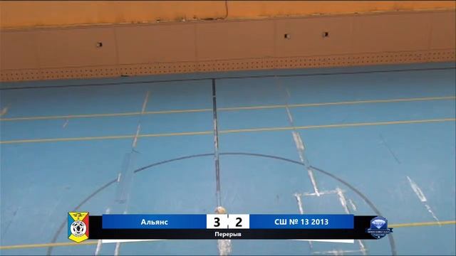 Оргхим - Первенство 2012-13 гг.р. СШ № 13 2012 - Кристалл смотреть онлайн