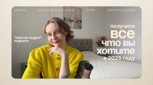 Как ЗАРАБАТЫВАТЬ в любых условиях. Prada | "Пока не поздно" подкаст