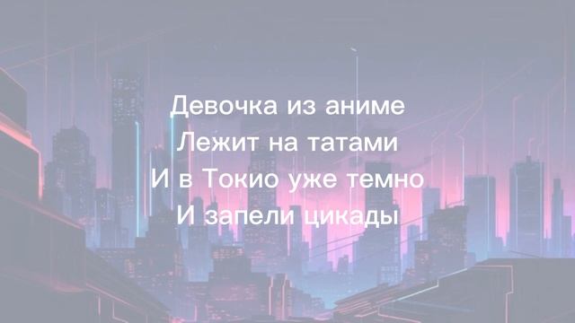 DOPECLVB Feat. Jeembo Kimono (karaoke Ver.)