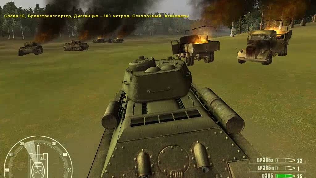 Прохождение игры Т-34 против «Тигра» - Т-34 ч.3 Ловушка на Тигра смотреть онлайн