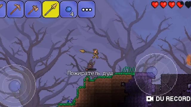 это первая серия этого Terraria смотреть онлайн