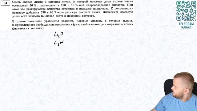 Заканчиваем решать 24-й вариант сборника Добротина (номера 29-34) смотреть онлайн