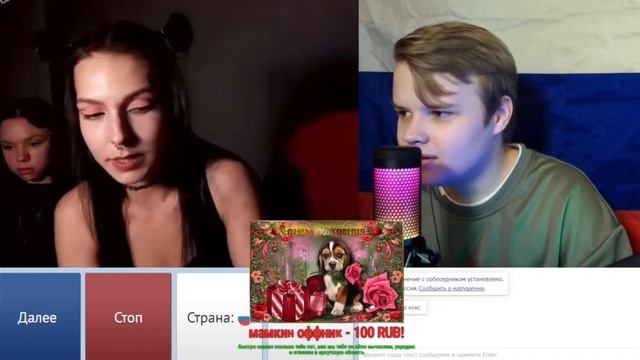 Полина кокс| каша| Kussia #kussia #каша #стрим #украина #подпишись