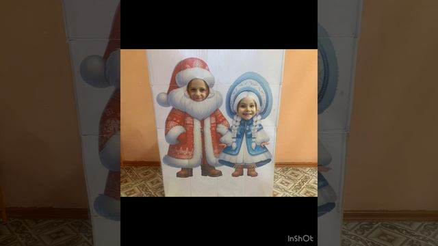 С Новым годом! смотреть онлайн