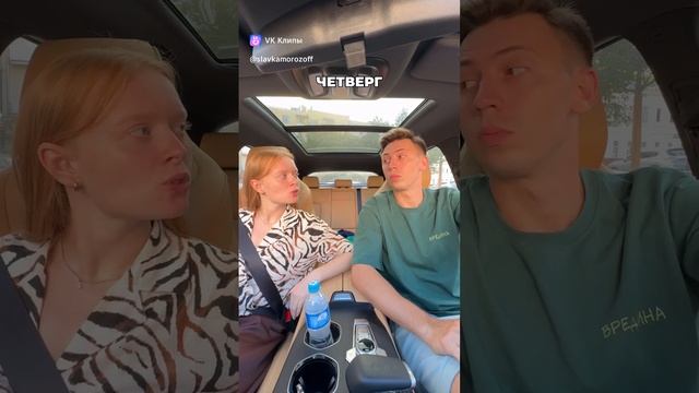 А ты куда?😅 смотреть онлайн