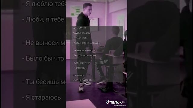 в школе с братом