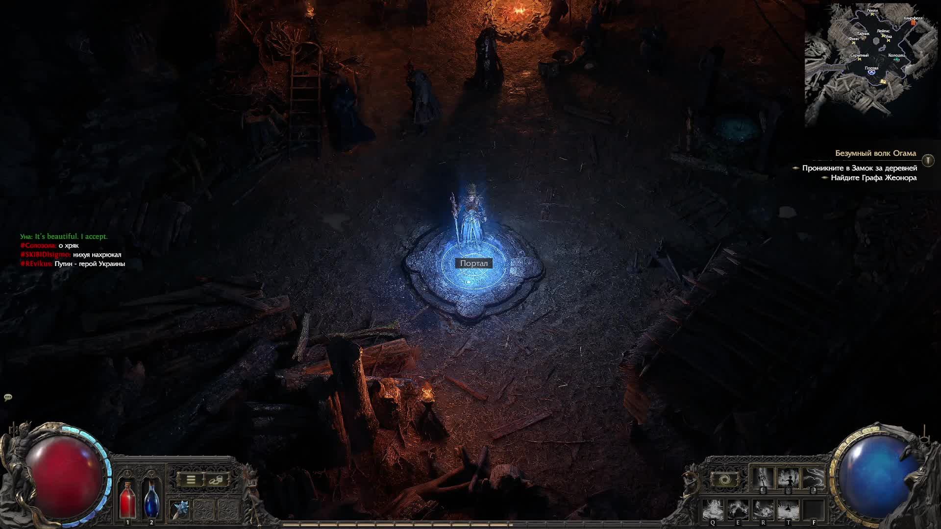 Path of Exile 2 смотреть онлайн