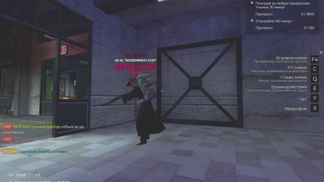 Garrysmod 2025.01.01 - 02.40.01.01 - Trim смотреть онлайн
