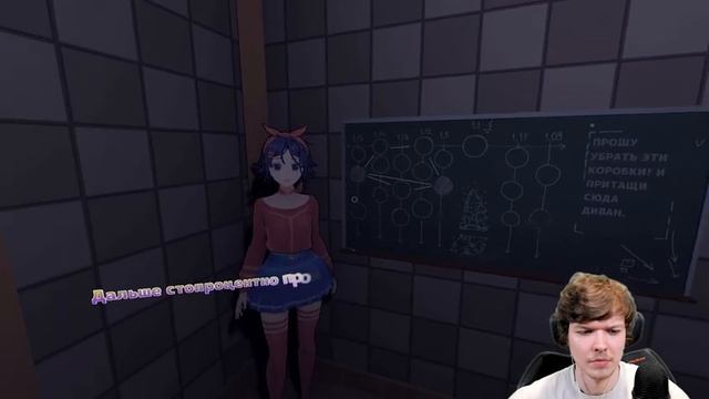 Лололошка играет в Miside