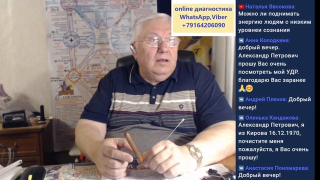 Отличие Рейки До Сатори от классического Рейки смотреть онлайн