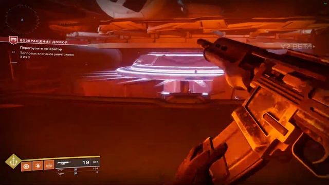 ОБТ. Destiny 2 смотреть онлайн