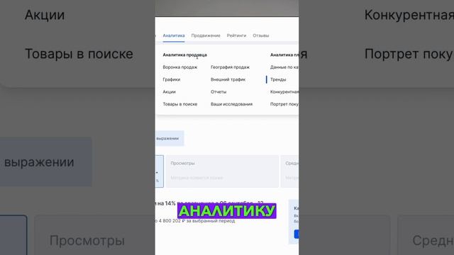А ВЫ ПРОДАЕТЕ НА OZON? смотреть онлайн