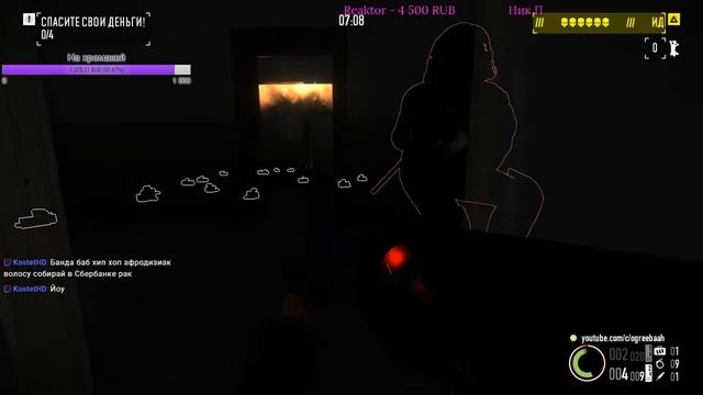 Safe House Nightmare. Death Sentence / One Down. Solo. Loud [Payday 2] смотреть онлайн