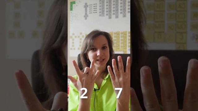 Умножаем при помощи рук: отличный способ запоминания для детей #дети #память #умножение смотреть онлайн