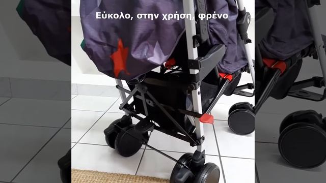 Cosatto Supa Megastars