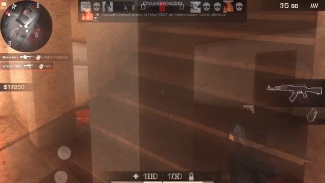 САМЫЙ АГРЕССИВНЫЙ ИГРОК С ТЕЛЕФОНА В STANDOFF 2 смотреть онлайн