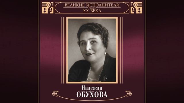 Плакучие ивы смотреть онлайн