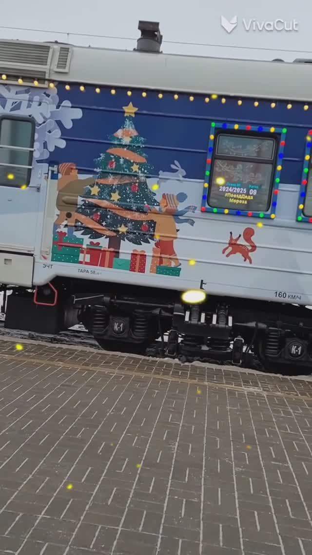 новогодний поезд_ смотреть онлайн