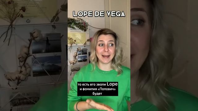 😯Раскрываю секрет испанский фамилий🇪🇸 смотреть онлайн