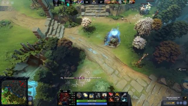 Dota 2 смотреть онлайн