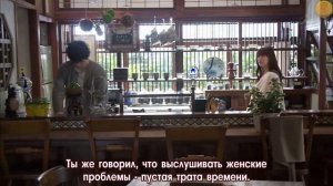 Пожалуйста, полюби меня непутёвую 1 сезон 4 серия