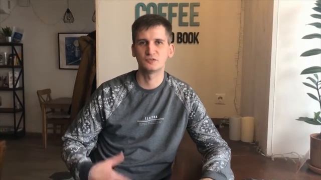Отзыв от Константина Братищева - Интеграция + смотреть онлайн