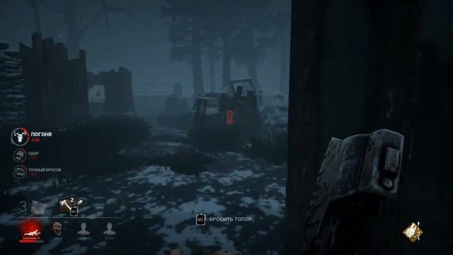 Dead By Daylight-охотница