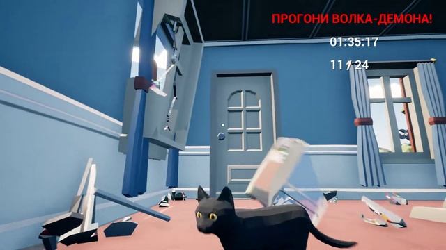 Revenge of the cat смотреть онлайн