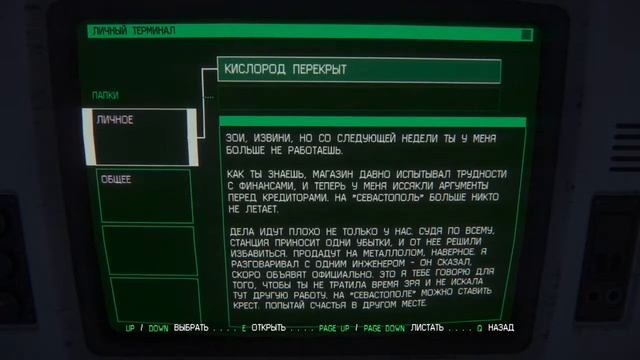 Играю с чужим#чужой смотреть онлайн
