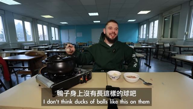 🦆薑母鴨、🐑羊肉爐！🇫🇷幫法國高中生進補起來🤩！FRENCH PEOPLE TRY TAIWANESE WINTER HOT POTS смотреть онлайн
