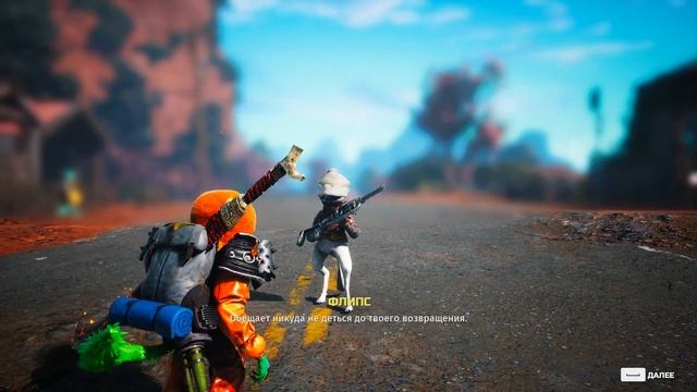 Biomutant. Часть 27.  Перекроссток 7J,  Остатки 6I и  Жижедвор.
