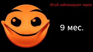 Ютуб заблокируют через... // Лица гд