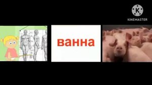 Karto4ki Domana 1-3 серии
