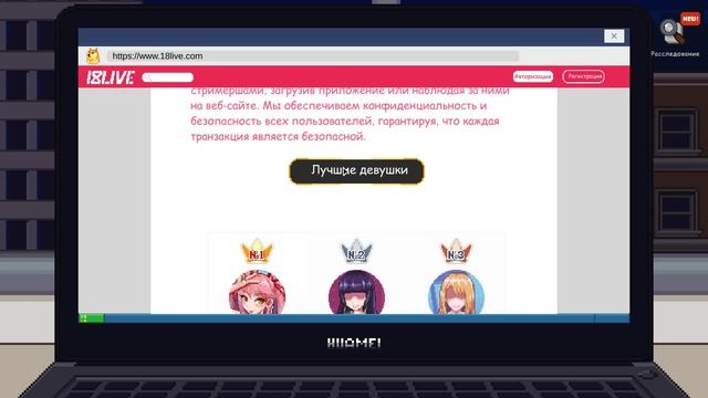 Peeping Dorm Manager №1 Прохождение на русском смотреть онлайн