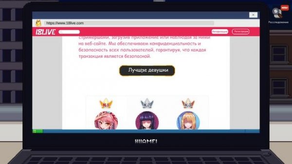 Peeping Dorm Manager №1 Прохождение на русском