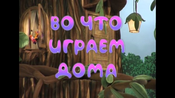 ГУСЕНИЦЫ, БЕЗ ПРАВИЛ 😎 #секретылунтика #секретылунтикашутки